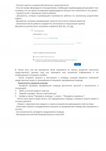 82a04e3a6b82322e1423374611027e4d-2