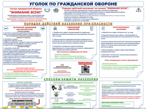 ГО