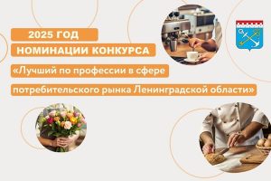 Profi_600