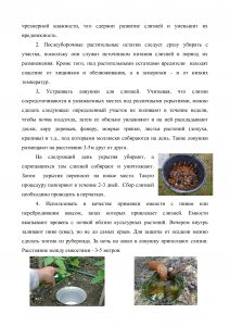 c197848cf24b4de4cc534cdcbd8a0181O8yB14tdjP1K8Gja-2