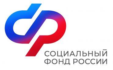 LOGO Social Fund of Russia RGB-01