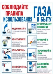 3.0.gaz_ (1)