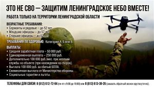 формирование 2