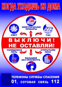 когда уходишь из дома